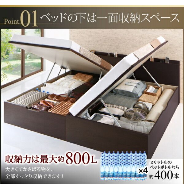 スーパSALE10倍＆4時間限定10％OFF 収納付きベッド シングルベッド セミダブルベッド 収納 収納付き 収納ベッド 大容量 収納ボックス 布団 敷き布団 マルチラススーパースプリングマットレス付き 縦開き シングル 深さラージ 組立設置付