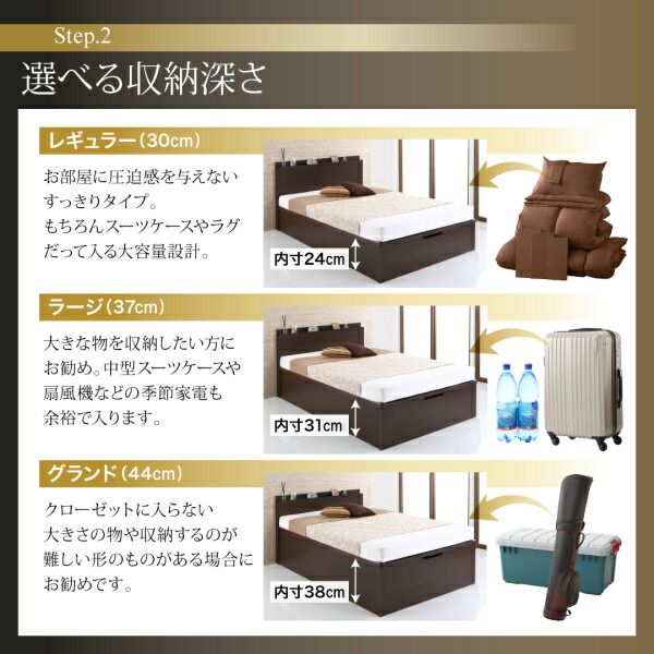 スーパSALE10倍＆4時間限定10％OFF 収納付きベッド シングルベッド セミダブルベッド 収納 収納付き 収納ベッド 大容量 収納ボックス 布団 敷き布団 マルチラススーパースプリングマットレス付き 横開き シングル 深さラージ 組立設置付