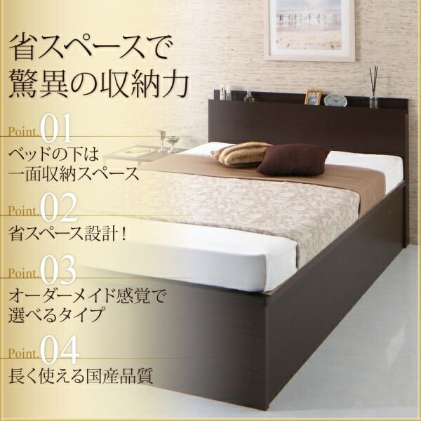 スーパSALE10倍＆4時間限定10％OFF 収納付きベッド シングルベッド セミダブルベッド 収納 収納付き 収納ベッド 大容量 収納ボックス 布団 敷き布団 マルチラススーパースプリングマットレス付き 横開き シングル 深さラージ 組立設置付