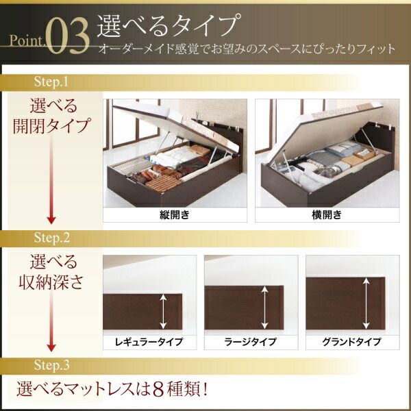 スーパSALE10倍＆4時間限定10％OFF 収納付きベッド シングルベッド セミダブルベッド 収納 収納付き 収納ベッド 大容量 収納ボックス 布団 敷き布団 マルチラススーパースプリングマットレス付き 横開き シングル 深さラージ 組立設置付
