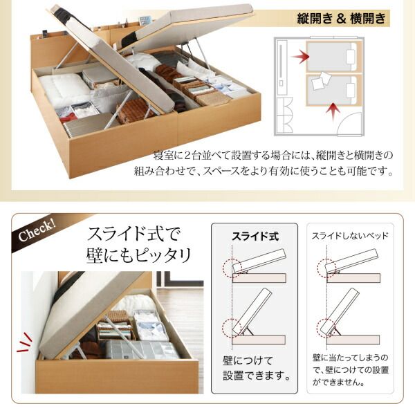 スーパSALE10倍＆4時間限定10％OFF 収納付きベッド シングルベッド セミダブルベッド 収納 収納付き 収納ベッド 大容量 収納ボックス 布団 敷き布団 薄型スタンダードボンネルコイルマットレス付き 横開き シングル 深さラージ 組立設置付
