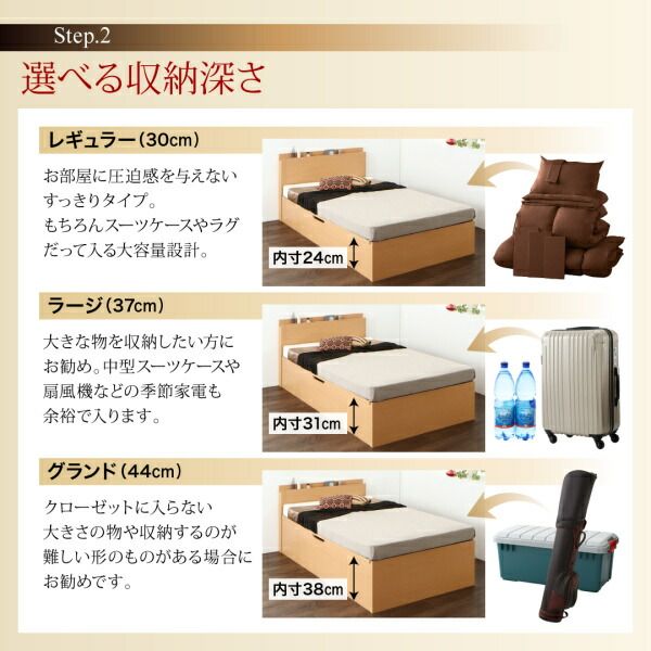 スーパSALE10倍＆4時間限定10％OFF 収納付きベッド シングルベッド セミダブルベッド 収納 収納付き 収納ベッド 大容量 収納ボックス 布団 敷き布団 薄型スタンダードボンネルコイルマットレス付き 横開き シングル 深さラージ 組立設置付