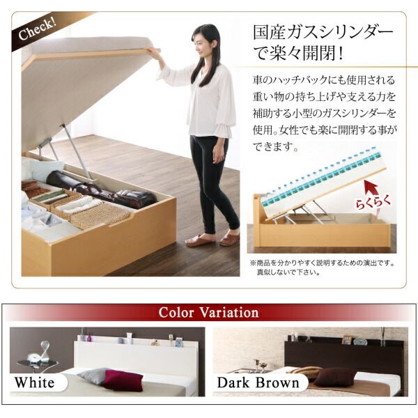スーパSALE10倍＆4時間限定10％OFF 収納付きベッド シングルベッド セミダブルベッド 収納 収納付き 収納ベッド 大容量 収納ボックス 布団 敷き布団 薄型スタンダードボンネルコイルマットレス付き 横開き シングル 深さラージ 組立設置付