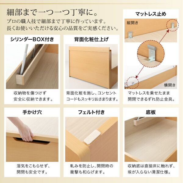 スーパSALE10倍＆4時間限定10％OFF 収納付きベッド シングルベッド セミダブルベッド 収納 収納付き 収納ベッド 大容量 収納ボックス 布団 敷き布団 薄型スタンダードボンネルコイルマットレス付き 横開き シングル 深さラージ 組立設置付