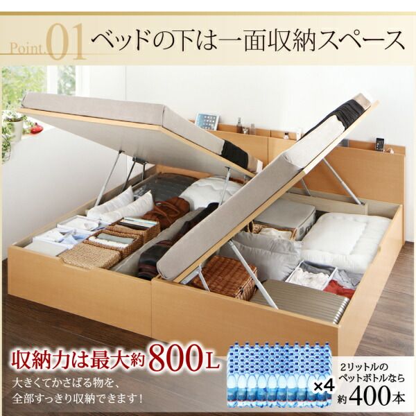 スーパSALE10倍＆4時間限定10％OFF 収納付きベッド シングルベッド セミダブルベッド 収納 収納付き 収納ベッド 大容量 収納ボックス 布団 敷き布団 薄型スタンダードボンネルコイルマットレス付き 横開き シングル 深さラージ 組立設置付
