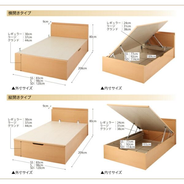 スーパSALE10倍＆4時間限定10％OFF 収納付きベッド シングルベッド セミダブルベッド 収納 収納付き 収納ベッド 大容量 収納ボックス 布団 敷き布団 マルチラススーパースプリングマットレス付き 縦開き シングル 深さラージ 組立設置付