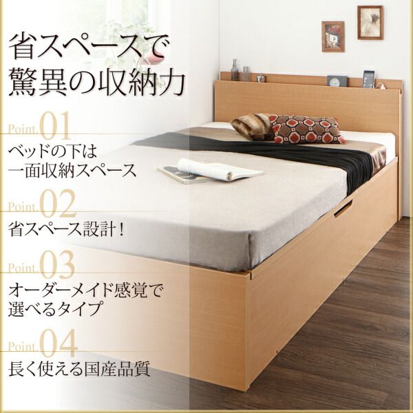 スーパSALE10倍＆4時間限定10％OFF 収納付きベッド シングルベッド セミダブルベッド 収納 収納付き 収納ベッド 大容量 収納ボックス 布団 敷き布団 マルチラススーパースプリングマットレス付き 横開き シングル 深さラージ 組立設置付
