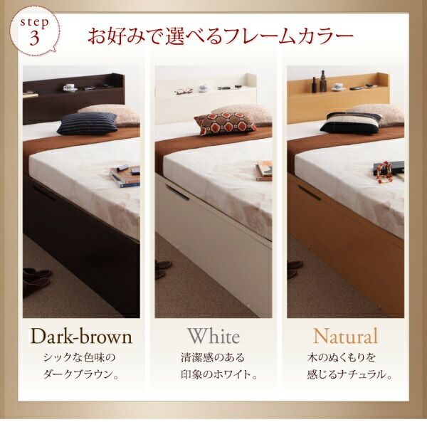 スーパSALE10倍＆4時間限定10％OFF 収納付きベッド シングルベッド セミダブルベッド 収納 収納付き 収納ベッド 大容量 収納ボックス 布団 敷き布団 薄型スタンダードボンネルコイルマットレス付き 横開き シングル 深さラージ 組立設置付