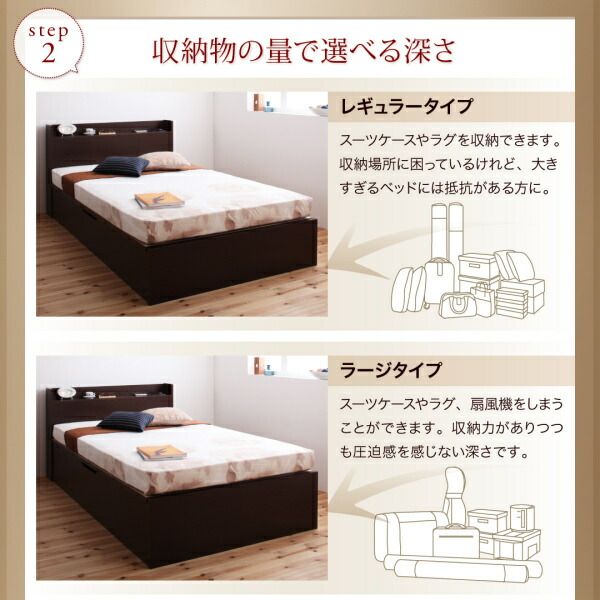 スーパSALE10倍＆4時間限定10％OFF 収納付きベッド シングルベッド セミダブルベッド 収納 収納付き 収納ベッド 大容量 収納ボックス 布団 敷き布団 薄型スタンダードボンネルコイルマットレス付き 縦開き シングル 深さラージ 組立設置付