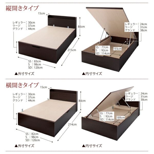 スーパSALE10倍＆4時間限定10％OFF 収納付きベッド シングルベッド セミダブルベッド 収納 収納付き 収納ベッド 大容量 収納ボックス 布団 敷き布団 薄型スタンダードポケットコイルマットレス付き 縦開き セミシングル 深さラージ 組立設置付