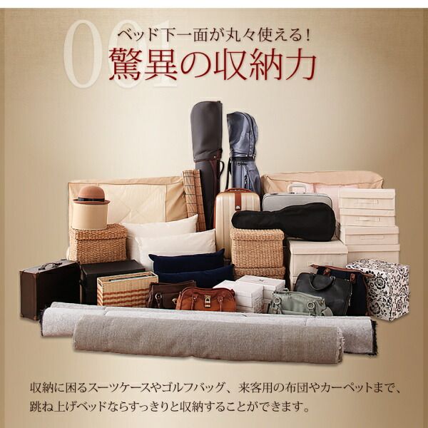 スーパSALE10倍＆4時間限定10％OFF 収納付きベッド シングルベッド セミダブルベッド 収納 収納付き 収納ベッド 大容量 収納ボックス 布団 敷き布団 マルチラススーパースプリングマットレス付き 横開き シングル 深さラージ 組立設置付