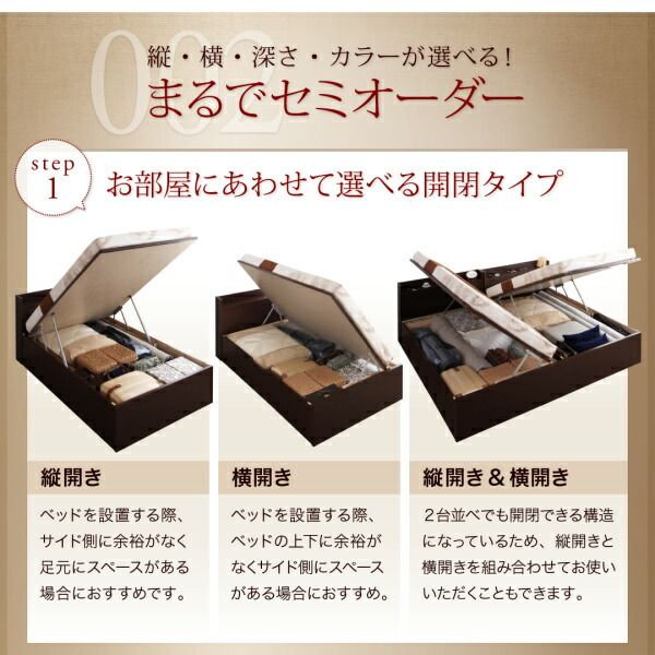 スーパSALE10倍＆4時間限定10％OFF 収納付きベッド シングルベッド セミダブルベッド 収納 収納付き 収納ベッド 大容量 収納ボックス 布団 敷き布団 マルチラススーパースプリングマットレス付き 縦開き シングル 深さラージ 組立設置付