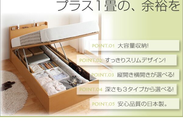 スーパSALE10倍＆4時間限定10％OFF 収納付きベッド シングルベッド セミダブルベッド 収納 収納付き 収納ベッド 大容量 収納ボックス 布団 敷き布団 薄型スタンダードボンネルコイルマットレス付き 縦開き セミダブル 深さレギュラー 組立設置付
