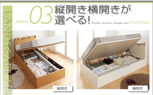 スーパSALE10倍＆4時間限定10％OFF 収納付きベッド シングルベッド セミダブルベッド 収納 収納付き 収納ベッド 大容量 収納ボックス 布団 敷き布団 薄型スタンダードポケットコイルマットレス付き 横開き セミシングル 深さレギュラー 組立設置付