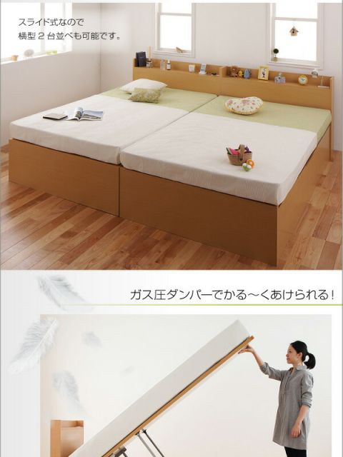 スーパSALE10倍＆4時間限定10％OFF 収納付きベッド シングルベッド セミダブルベッド 収納 収納付き 収納ベッド 大容量 収納ボックス 布団 敷き布団 薄型スタンダードポケットコイルマットレス付き 縦開き セミシングル 深さレギュラー 組立設置付