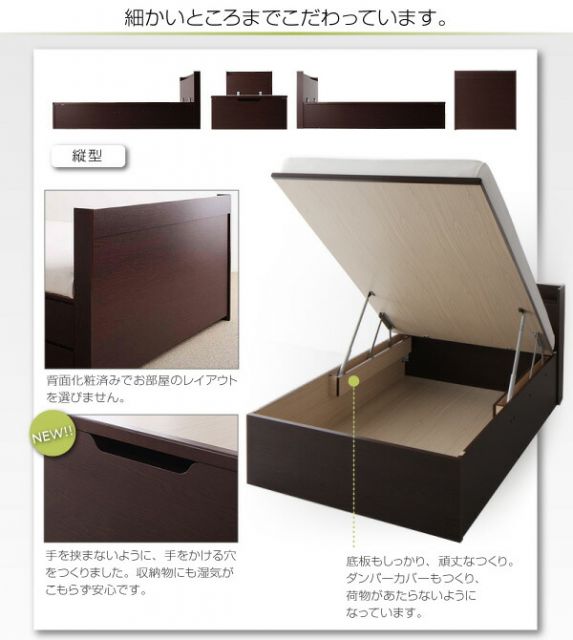 スーパSALE10倍＆4時間限定10％OFF 収納付きベッド シングルベッド セミダブルベッド 収納 収納付き 収納ベッド 大容量 収納ボックス 布団 敷き布団 薄型スタンダードポケットコイルマットレス付き 縦開き セミシングル 深さレギュラー 組立設置付