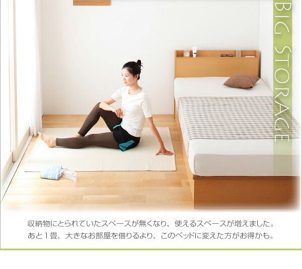 スーパSALE10倍＆4時間限定10％OFF 収納付きベッド シングルベッド セミダブルベッド 収納 収納付き 収納ベッド 大容量 収納ボックス 布団 敷き布団 薄型スタンダードポケットコイルマットレス付き 縦開き セミシングル 深さレギュラー 組立設置付