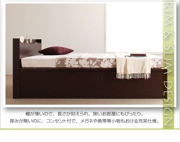 スーパSALE10倍＆4時間限定10％OFF 収納付きベッド シングルベッド セミダブルベッド 収納 収納付き 収納ベッド 大容量 収納ボックス 布団 敷き布団 薄型スタンダードポケットコイルマットレス付き 縦開き セミシングル 深さレギュラー 組立設置付