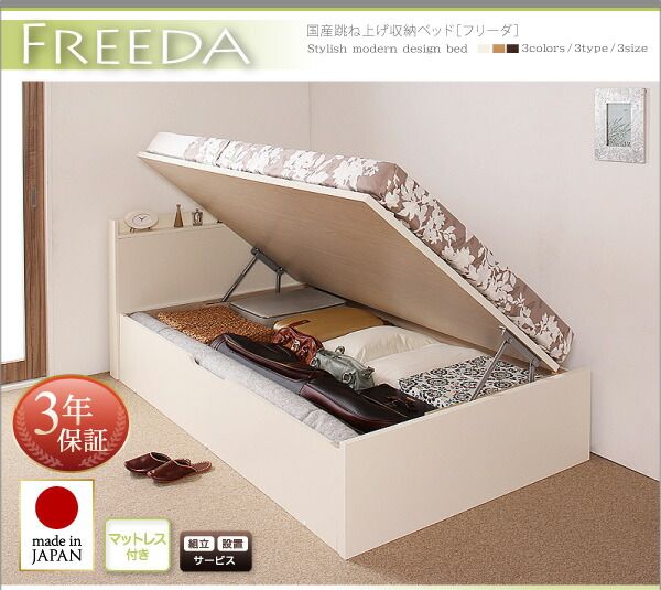 スーパSALE10倍＆4時間限定10％OFF 収納付きベッド シングルベッド セミダブルベッド 収納 収納付き 収納ベッド 大容量 収納ボックス 布団 敷き布団 薄型プレミアムポケットコイルマットレス付き 横開き セミダブル 深さラージ 組立設置付