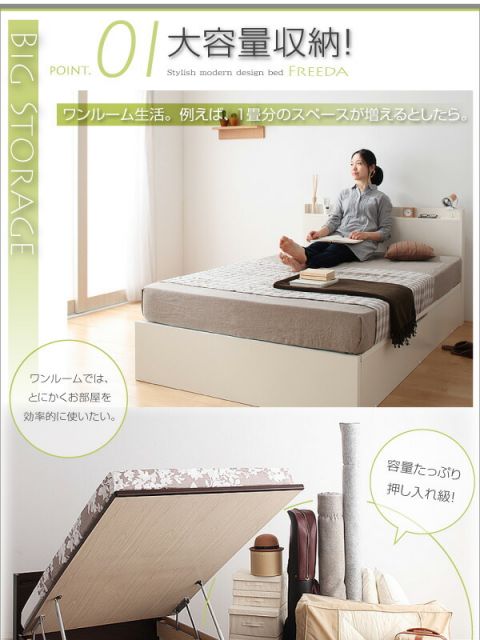 スーパSALE10倍＆4時間限定10％OFF 収納付きベッド シングルベッド セミダブルベッド 収納 収納付き 収納ベッド 大容量 収納ボックス 布団 敷き布団 薄型抗菌国産ポケットコイルマットレス付き 縦開き セミシングル 深さグランド 組立設置付