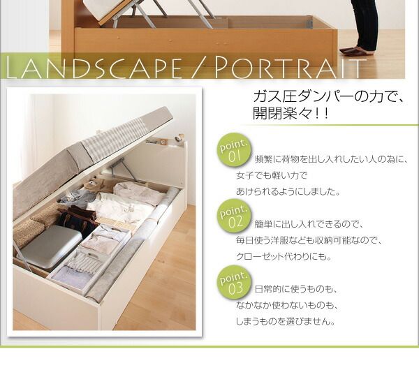 スーパSALE10倍＆4時間限定10％OFF 収納付きベッド シングルベッド セミダブルベッド 収納 収納付き 収納ベッド 大容量 収納ボックス 布団 敷き布団 マルチラススーパースプリングマットレス付き 縦開き セミシングル 深さラージ 組立設置付