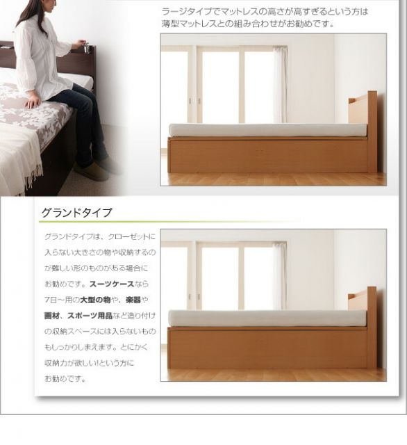 スーパSALE10倍＆4時間限定10％OFF 収納付きベッド シングルベッド セミダブルベッド 収納 収納付き 収納ベッド 大容量 収納ボックス 布団 敷き布団 マルチラススーパースプリングマットレス付き 縦開き シングル 深さラージ 組立設置付