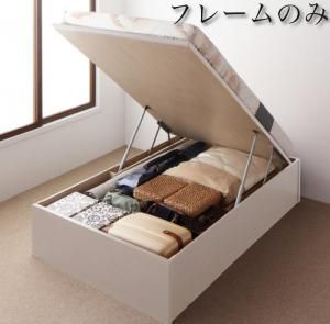 スーパSALE10倍＆4時間限定10％OFF 収納付きベッド シングルベッド セミダブルベッド 収納 収納付き 収納ベッド 大容量 収納ボックス 布団 敷き布団 ベッドフレームのみ 縦開き セミシングル 深さラージ 組立設置付