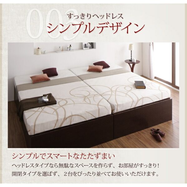 スーパSALE10倍＆4時間限定10％OFF 収納付きベッド シングルベッド セミダブルベッド 収納 収納付き 収納ベッド 大容量 収納ボックス 布団 敷き布団 薄型スタンダードボンネルコイルマットレス付き 横開き シングル 深さグランド 組立設置付