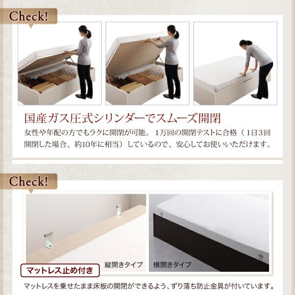 スーパSALE10倍＆4時間限定10％OFF 収納付きベッド シングルベッド セミダブルベッド 収納 収納付き 収納ベッド 大容量 収納ボックス 布団 敷き布団 薄型スタンダードボンネルコイルマットレス付き 横開き シングル 深さグランド 組立設置付