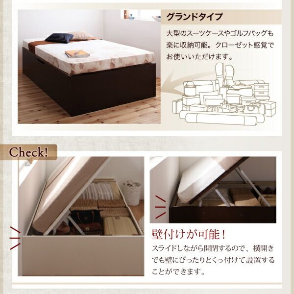 スーパSALE10倍＆4時間限定10％OFF 収納付きベッド シングルベッド セミダブルベッド 収納 収納付き 収納ベッド 大容量 収納ボックス 布団 敷き布団 薄型スタンダードボンネルコイルマットレス付き 横開き シングル 深さグランド 組立設置付
