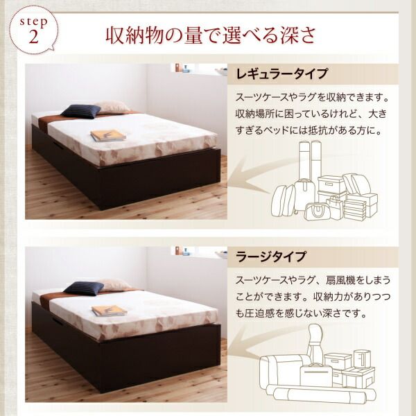 スーパSALE10倍＆4時間限定10％OFF 収納付きベッド シングルベッド セミダブルベッド 収納 収納付き 収納ベッド 大容量 収納ボックス 布団 敷き布団 薄型抗菌国産ポケットコイルマットレス付き 横開き セミシングル 深さグランド 組立設置付