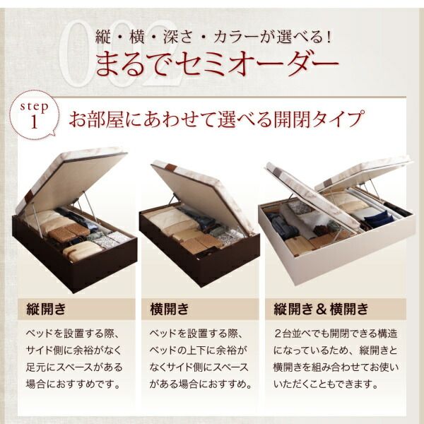 スーパSALE10倍＆4時間限定10％OFF 収納付きベッド シングルベッド セミダブルベッド 収納 収納付き 収納ベッド 大容量 収納ボックス 布団 敷き布団 マルチラススーパースプリングマットレス付き 縦開き セミシングル 深さレギュラー 組立設置付