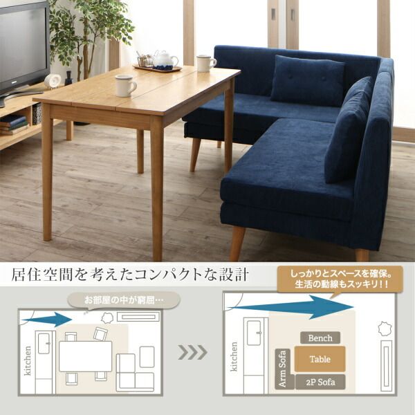 スーパSALE10倍＆4時間限定10％OFF 北欧デザインソファ リビングダイニングセット 3点セット(テーブル+2Pソファ1脚+アームソファ1脚) 左アーム W115 組立設置付