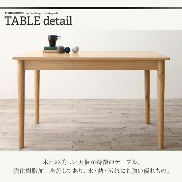スーパSALE10倍＆4時間限定10％OFF 北欧デザインソファ リビングダイニングセット 4点セット(テーブル＋2Pソファ1脚+アームソファ1脚＋1Pソファ1脚) 右アーム W115 組立設置付