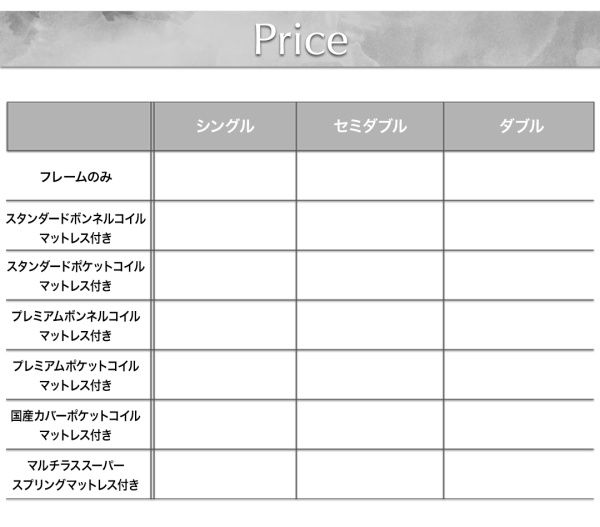 スーパSALE10倍＆4時間限定10％OFF モダンデザインベッド プレミアムボンネルコイルマットレス付き ダブル 組立設置付
