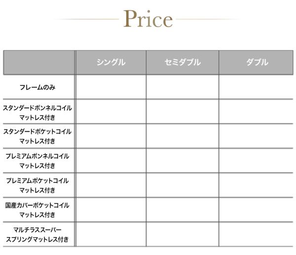 スーパSALE10倍＆4時間限定10％OFF ライト・コンセント付きモダンデザインベッド プレミアムボンネルコイルマットレス付き ダブル 組立設置付