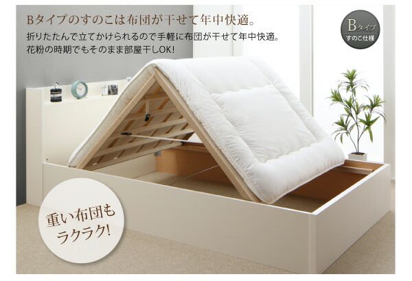 スーパSALE10倍＆4時間限定10％OFF 収納付きベッド シングルベッド セミダブルベッド 収納 収納付き 収納ベッド 大容量 収納ボックス 布団 敷き布団 スタンダードボンネルコイルマットレス付き Aタイプ セミダブル 組立設置付