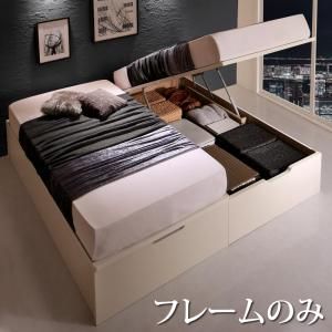 スーパSALE10倍＆4時間限定10％OFF 収納付きベッド シングルベッド セミダブルベッド 収納 収納付き 収納ベッド 大容量 収納ボックス 布団 敷き布団 ベッドフレームのみ 縦開き ワイドK200 組立設置付