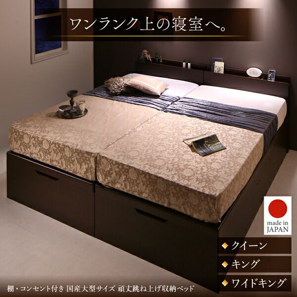 スーパSALE10倍＆4時間限定10％OFF 収納付きベッド シングルベッド セミダブルベッド 収納 収納付き 収納ベッド 大容量 収納ボックス 布団 敷き布団 マルチラススーパースプリングマットレス付き 縦開き ワイドK200 組立設置付