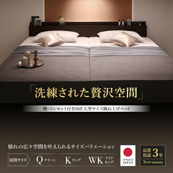 スーパSALE10倍＆4時間限定10％OFF 収納付きベッド シングルベッド セミダブルベッド 収納 収納付き 収納ベッド 大容量 収納ボックス 布団 敷き布団 ベッドフレームのみ 縦開き キング(SS+S) 組立設置付