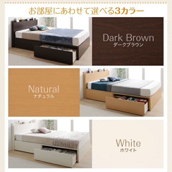 スーパSALE10倍＆4時間限定10％OFF 収納付きベッド シングルベッド セミダブルベッド 収納 収納付き 収納ベッド 大容量 収納ボックス 布団 敷き布団 スタンダードボンネルコイルマットレス付き B(S)+A(SD)タイプ ワイドK220 組立設置付