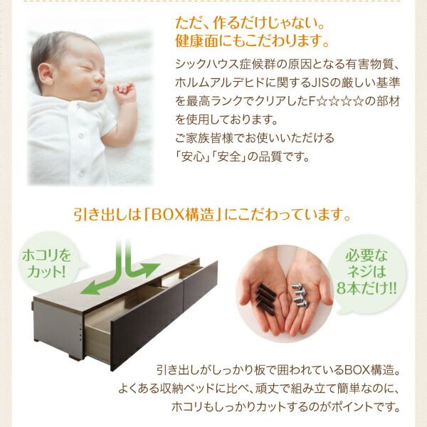 スーパSALE10倍＆4時間限定10％OFF 収納付きベッド シングルベッド セミダブルベッド 収納 収納付き 収納ベッド 大容量 収納ボックス 布団 敷き布団 スタンダードポケットコイルマットレス付き B(S)+A(SD)タイプ ワイドK220 組立設置付