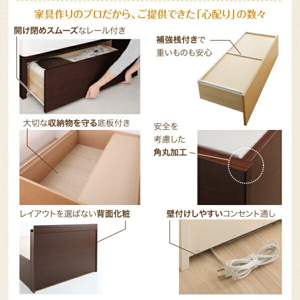 スーパSALE10倍＆4時間限定10％OFF 収納付きベッド シングルベッド セミダブルベッド 収納 収納付き 収納ベッド 大容量 収納ボックス 布団 敷き布団 スタンダードポケットコイルマットレス付き B(S)+A(SD)タイプ ワイドK220 組立設置付