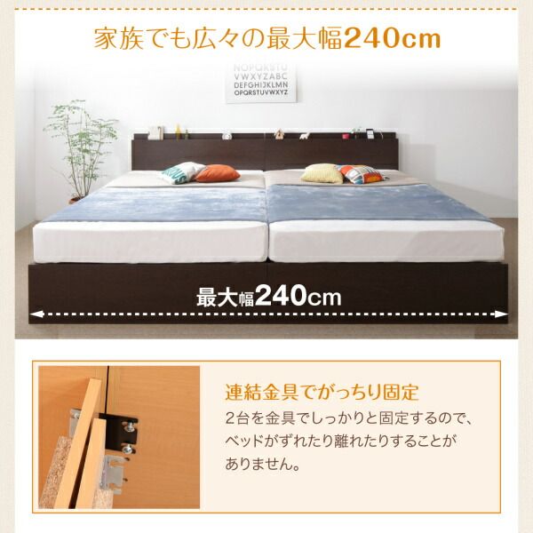 スーパSALE10倍＆4時間限定10％OFF 収納付きベッド シングルベッド セミダブルベッド 収納 収納付き 収納ベッド 大容量 収納ボックス 布団 敷き布団 スタンダードポケットコイルマットレス付き B(S)+A(SD)タイプ ワイドK220 組立設置付