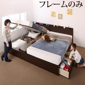 スーパSALE10倍＆4時間限定10％OFF 収納付きベッド シングルベッド セミダブルベッド 収納 収納付き 収納ベッド 大容量 収納ボックス 布団 敷き布団 ベッドフレームのみ A+Bタイプ ワイドK240(SD×2) 組立設置付