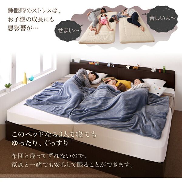スーパSALE10倍＆4時間限定10％OFF 収納付きベッド シングルベッド セミダブルベッド 収納 収納付き 収納ベッド 大容量 収納ボックス 布団 敷き布団 ベッドフレームのみ A+Bタイプ ワイドK240(SD×2) 組立設置付