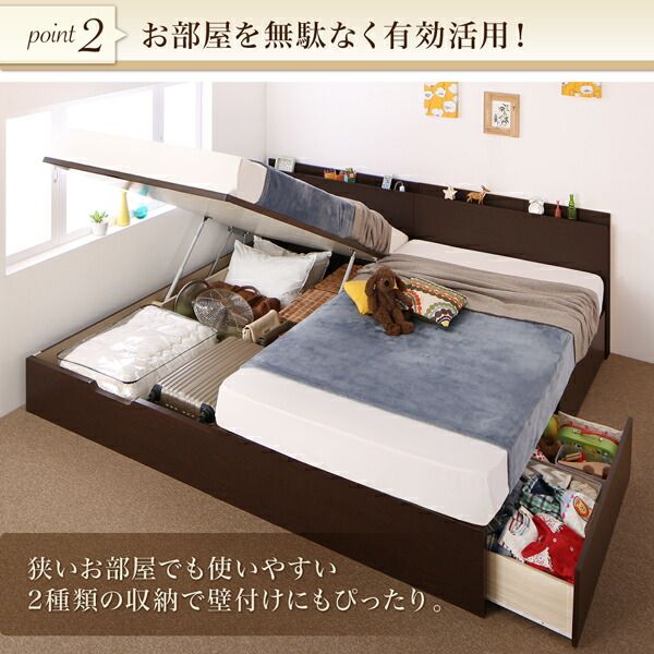スーパSALE10倍＆4時間限定10％OFF 収納付きベッド シングルベッド セミダブルベッド 収納 収納付き 収納ベッド 大容量 収納ボックス 布団 敷き布団 ベッドフレームのみ A+Bタイプ ワイドK240(SD×2) 組立設置付