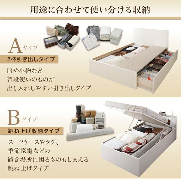スーパSALE10倍＆4時間限定10％OFF 収納付きベッド シングルベッド セミダブルベッド 収納 収納付き 収納ベッド 大容量 収納ボックス 布団 敷き布団 ベッドフレームのみ A+Bタイプ ワイドK240(SD×2) 組立設置付