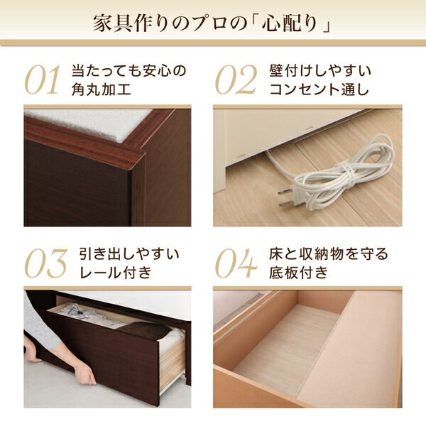 スーパSALE10倍＆4時間限定10％OFF 収納付きベッド シングルベッド セミダブルベッド 収納 収納付き 収納ベッド 大容量 収納ボックス 布団 敷き布団 ベッドフレームのみ A(S)+B(SD)タイプ ワイドK220 組立設置付