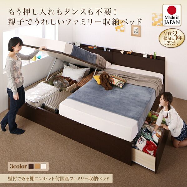 スーパSALE10倍＆4時間限定10％OFF 収納付きベッド シングルベッド セミダブルベッド 収納 収納付き 収納ベッド 大容量 収納ボックス 布団 敷き布団 ベッドフレームのみ A(S)+B(SD)タイプ ワイドK220 組立設置付